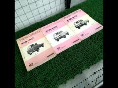 MAZDA
Porter cab
Parts catalog 3 volumes set