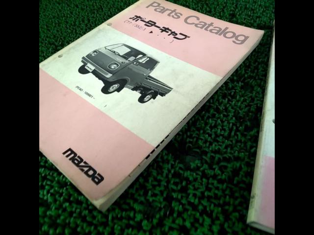 MAZDA
Porter cab
Parts catalog 3 volumes set