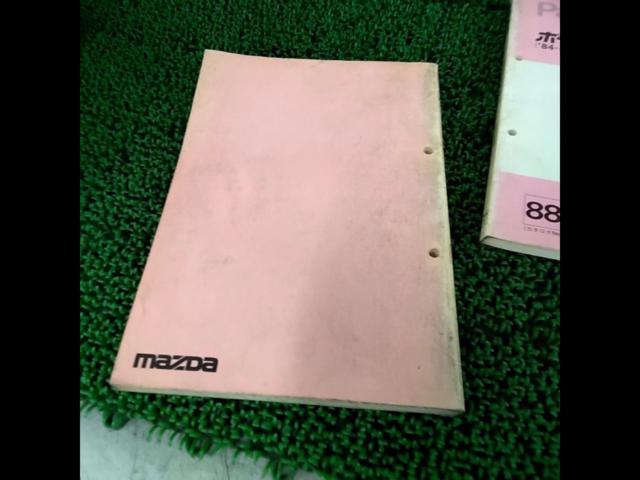 MAZDA
Porter cab
Parts catalog 3 volumes set