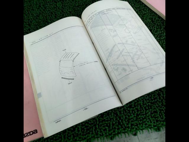 MAZDA
Porter cab
Parts catalog 3 volumes set