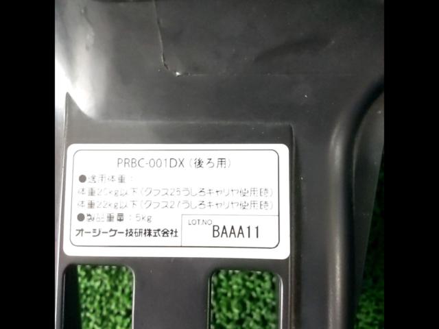 ※欠品パーツ不明 Panasonic PRBC-001DX プレミアムリアチャイルドシート ブラック