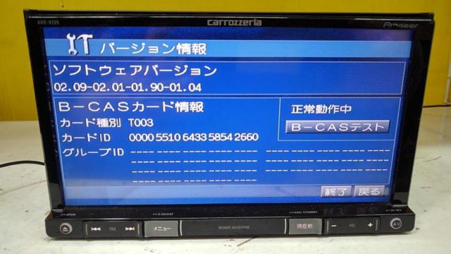 carrozzeria
AVIC-RZ09
2017 Version Update! Equipped with HDMI input! Easy-to-use Rakunavi model