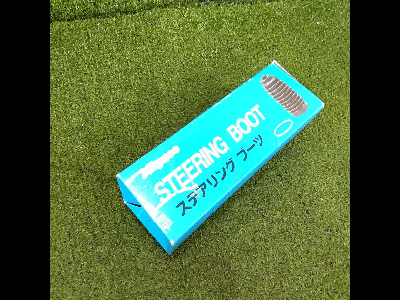 Ohno Rubber (OHNO)
Steering boots
RP2089