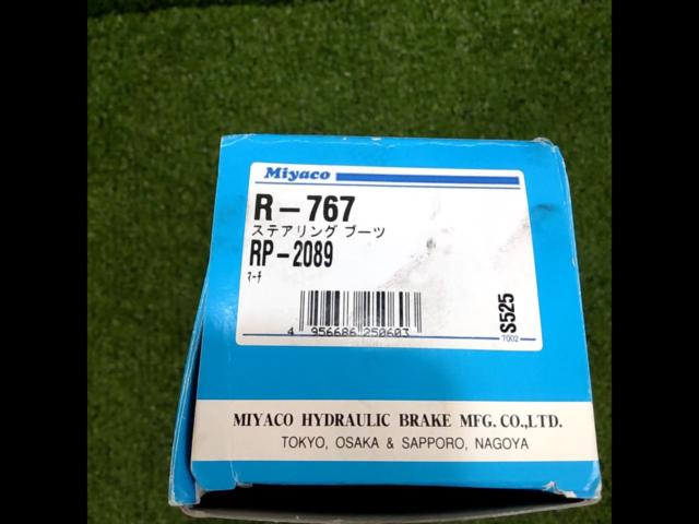 Ohno Rubber (OHNO)
Steering boots
RP2089