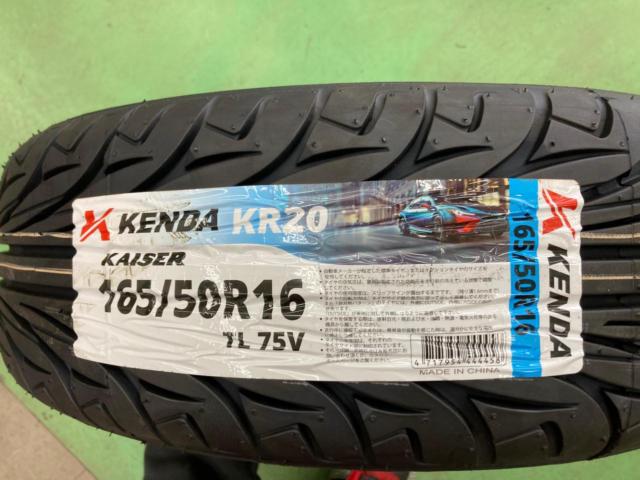 weds (Weds)
LEONIS (Leonis)
LV
(4HOLE)
+
KENDA (Kenda)
KR 20
165 / 50R16
75V
