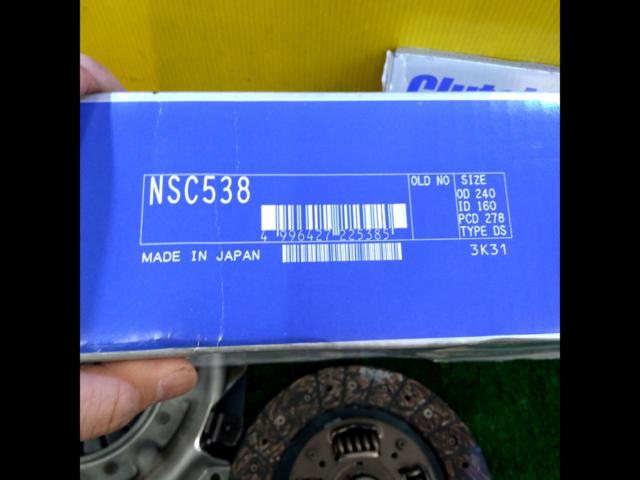 EXEDY
Clutch Set
Disc / cover
Set
NSC538/NSD098U Silvia/180SX/Pulsar
PS13/RPS13/S14 (Turbo)/HNU12/RNN14
SR20DET]