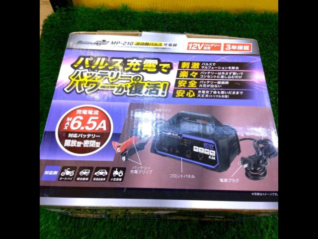 Meltec
MP-210
Fully automatic pulse charger