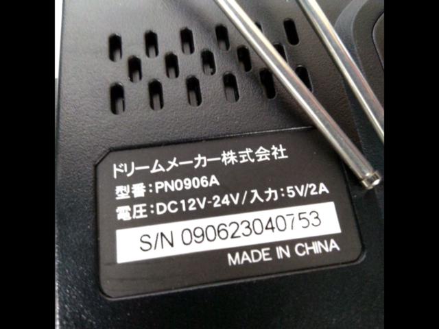 Dream Maker フルセグポータブルナビ PN0906A