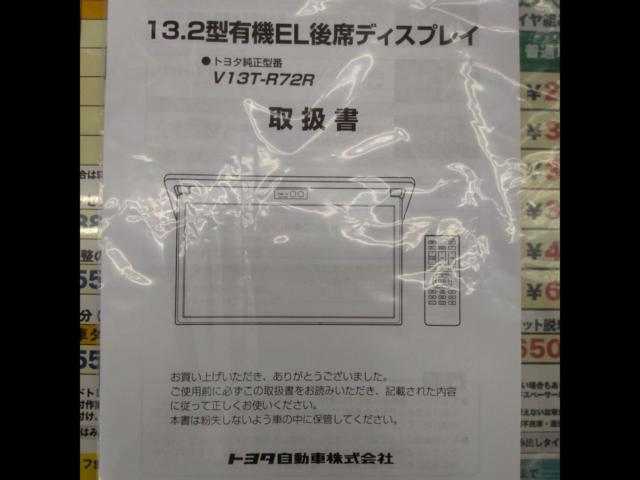 TOYOTA genuine
Organic displays
Rear seat
V13T-R72R
(08630-00052-C0) + Fitting Kit (08632-28070-C0)