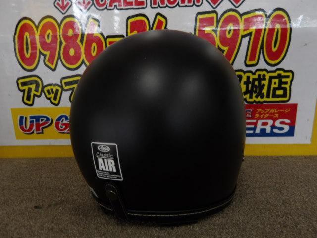 Size 61-62 / XL
Arai (Arai)
CLASSIC
AIR (Classic Air)