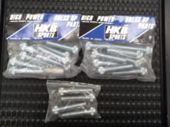 HKB
Long hub bolt