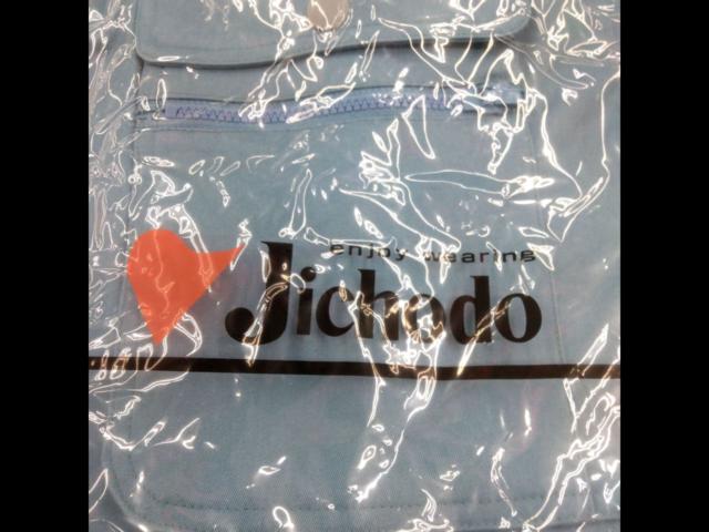 【サイズ96】Jichodo ワンタックカーゴパンツ 40102