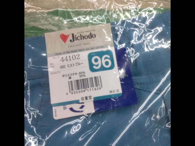 【サイズ96】Jichodo ワンタックカーゴパンツ 44102