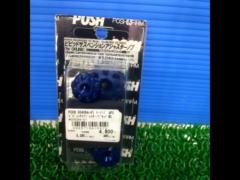 XJR1200/R/XJR1300 POSH
Vivid Suspension Adjuster Knob/004084-01: Customize your genuine Öhlins suspension!!