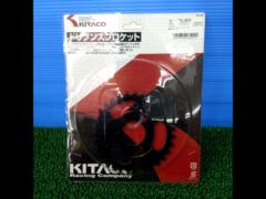 [Monkey / Gorilla] Kitaco (Kitako)
Driven sprocket
T31/535-1083331 unused
#rear sprocket
# Rear sprocket