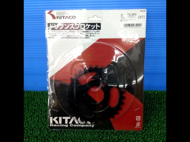 [Monkey / Gorilla] Kitaco (Kitako)
Driven sprocket
T31/535-1083331 unused
#rear sprocket
# Rear sprocket