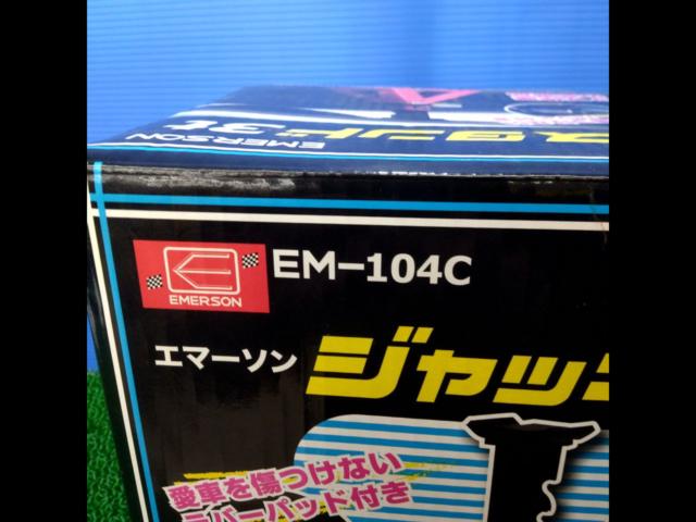 エマーソン ジャッキスタンド3t EM-104C