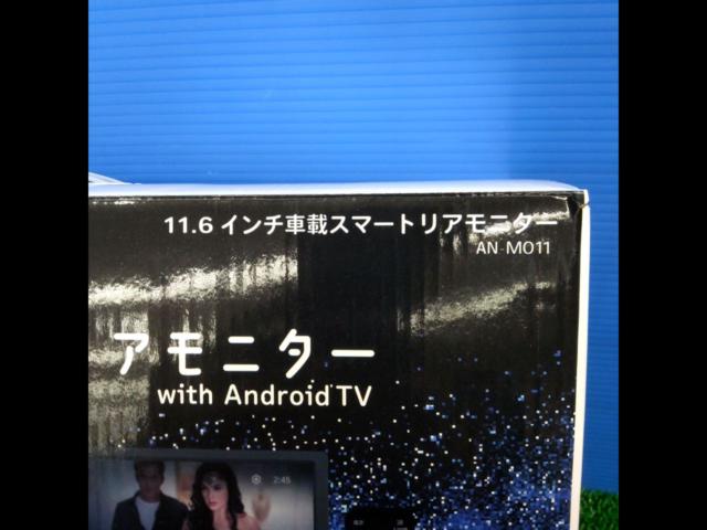 KEIYO
11.6-inch In-Car Smart Rear Monitor
AN-M011