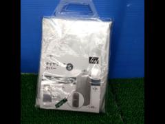 Caines
Tire rack cover