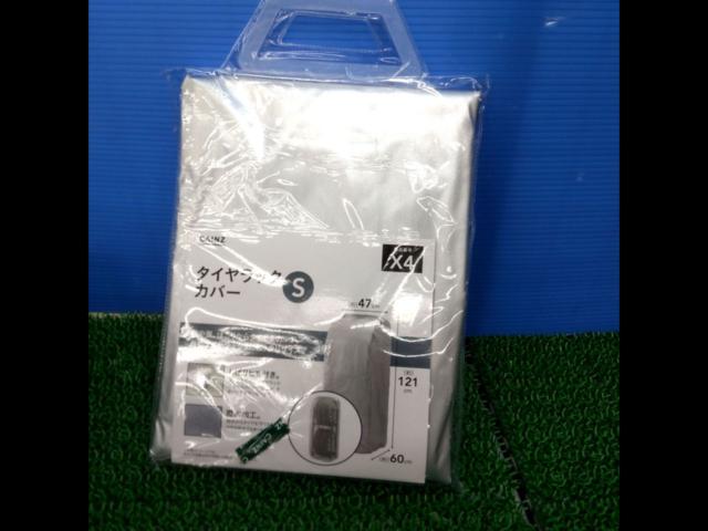 Caines
Tire rack cover