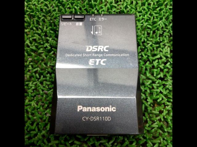 Panasonic
CY-DSR110D