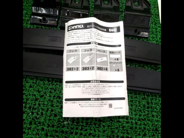 INNO
Mounting hook
K442