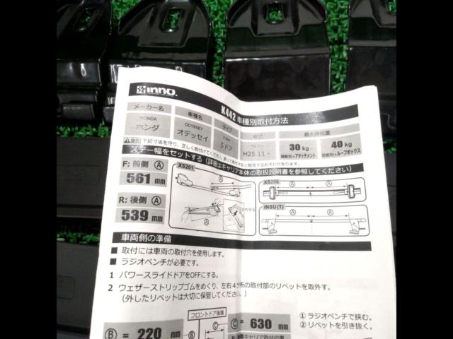 INNO
Mounting hook
K442