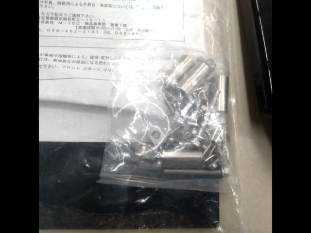 Infinite
MUGEN
Front sports grill
75100-XMD-K0S0