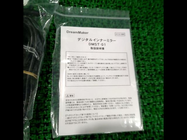 DreamMaker
DMST-01
Digital inner mirror