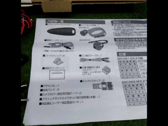DataSyatem
Blind side camera
BSC261-S