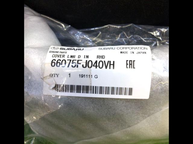 WRX/VAB/VAG/STI
S4/Levorg/VM4/VMG Subaru Genuine Parts
Instrument
Panel
Lore
driver