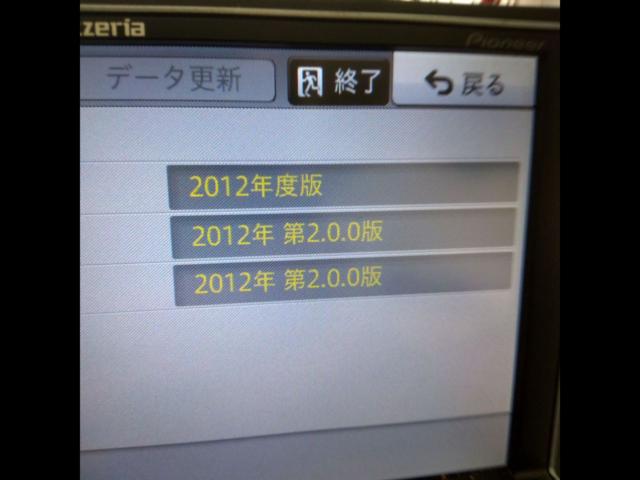 carrozzeria (Carrozzeria)
AVIC-MRZ009
AV integrated memory navigation system for Suzuki vehicles