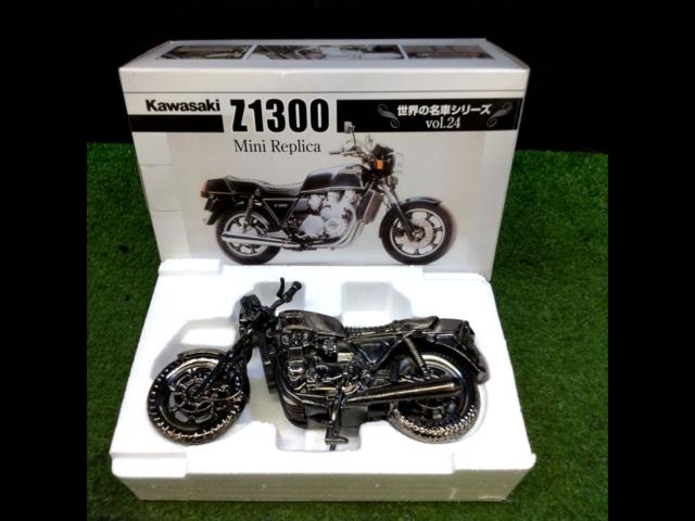 KAWASAKI/Z1300 Red Baron
Great car series of the world
vol.24
