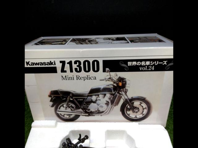 KAWASAKI/Z1300 Red Baron
Great car series of the world
vol.24