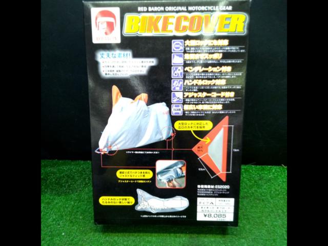 Red Baron
Bike cover
RED
BARON
Type A