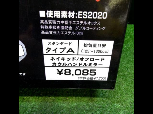 Red Baron
Bike cover
RED
BARON
Type A