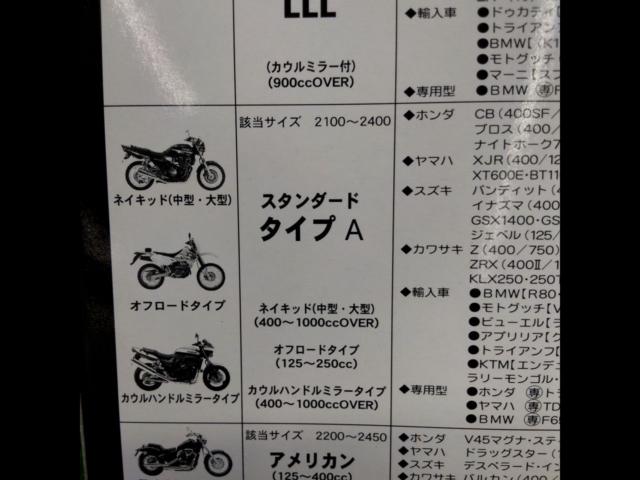 Red Baron
Bike cover
RED
BARON
Type A