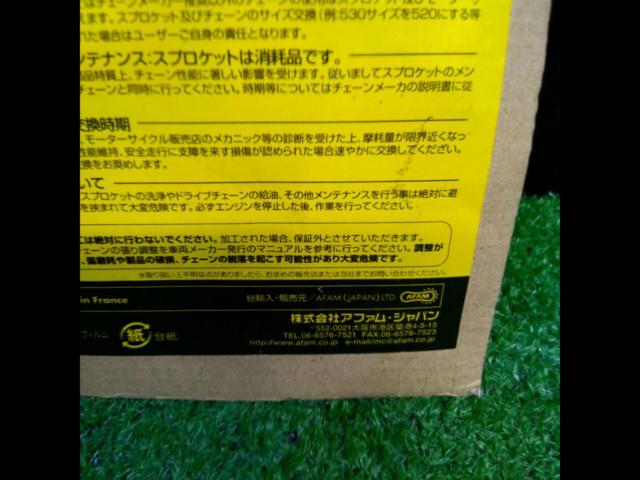 GSX250/GSXR250
etc...AFAM
Front sprocket 16T