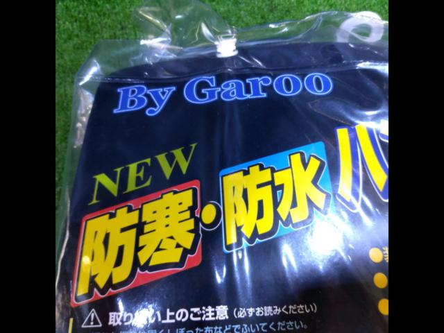 Unicar industry
Waterproof and cold-weather handle cover