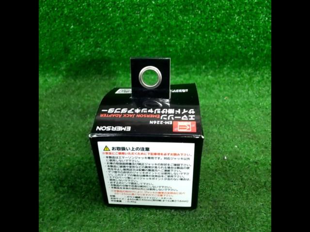 エマーソン サイド掛けジャッキアダプター EM-226N | やや傷や汚れあり | アップガレージ 練馬店 | カー用品 メンテナンス 工具を ...