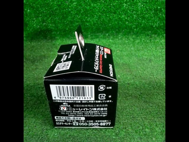 エマーソン サイド掛けジャッキアダプター EM-226N | やや傷や汚れあり | アップガレージ 練馬店 | カー用品 メンテナンス 工具を ...