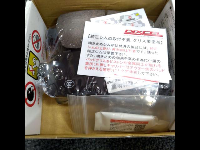 DIXEL
ES
Brake pad
061072