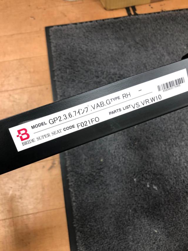 [Impreza
WRX
STI
VAB driver's side
BRIDE
Seat rail