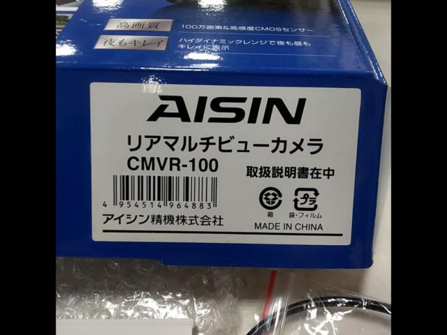 Unused
AISIN
Rear multi-view camera
CMVR-100
