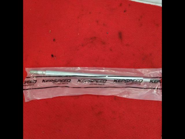 KEPspeed
Wide Suspension Hanger Monkey