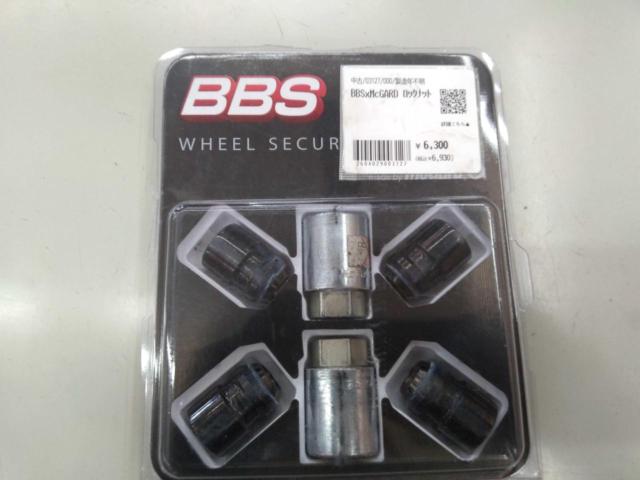 BBSxMcGARD
Lock nut