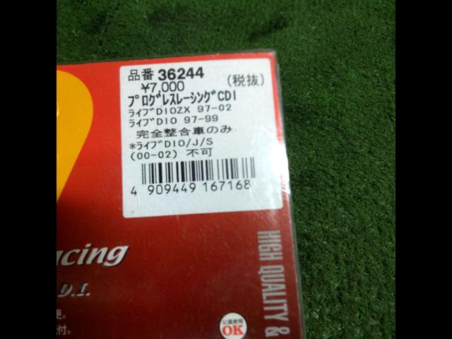 DAYTONA
Live DIO
Progress Racing CDI