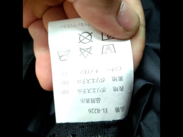 elf
Mesh jacket
EL-8226
Size: L