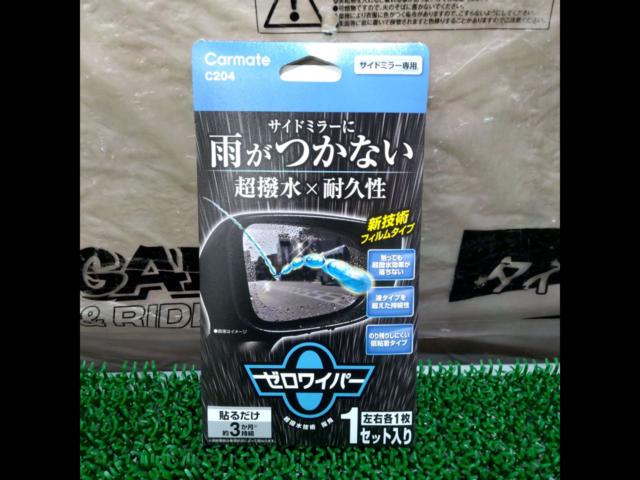 CARMATE
C204
Zero wiper
Film Type