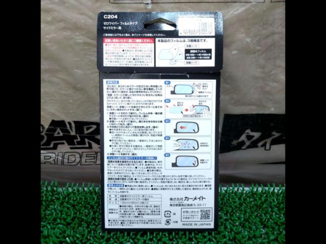 CARMATE
C204
Zero wiper
Film Type